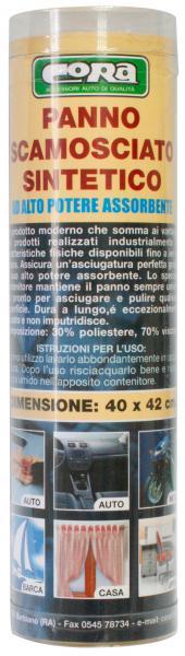Panno scamosciato sintetico 40x42 cm - immagine 2