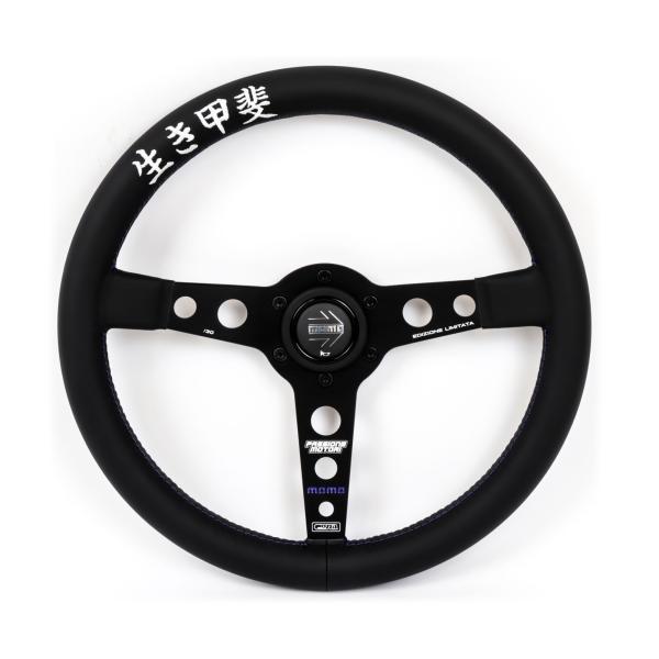 Volante edizione limitata Passione Motori - immagine 8